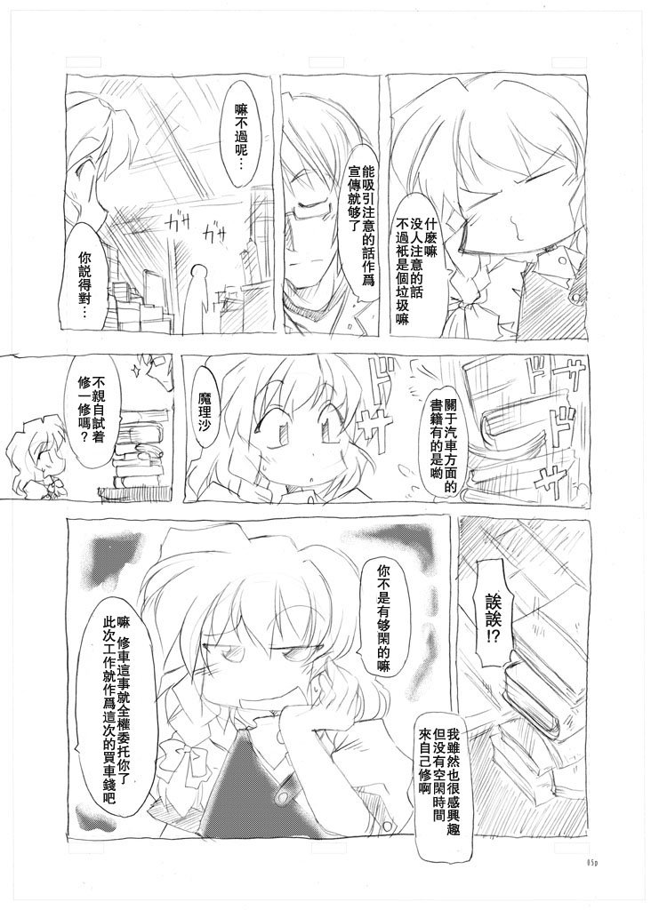 第1话