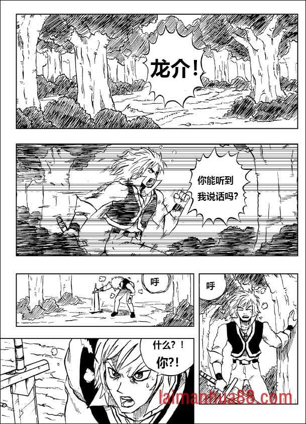 第04话