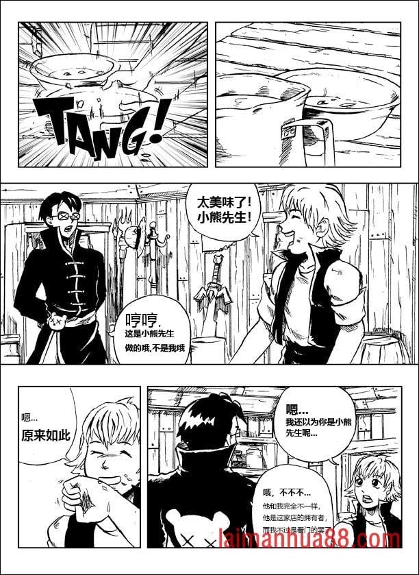 第04话
