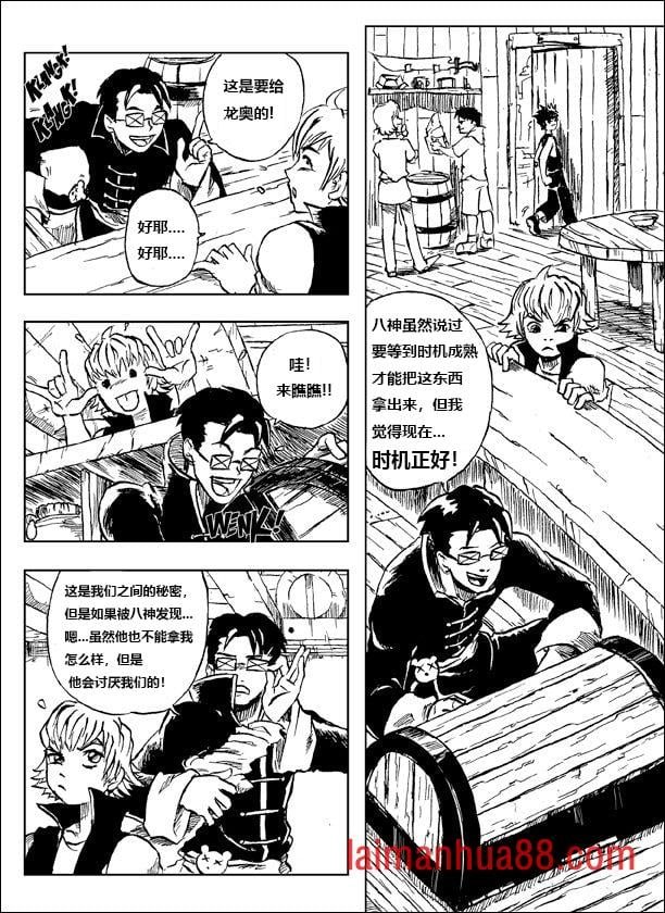 第04话
