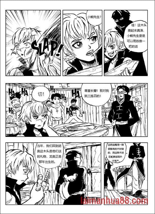 第04话