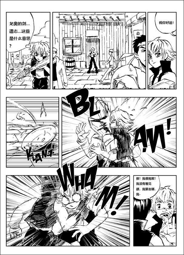 第04话