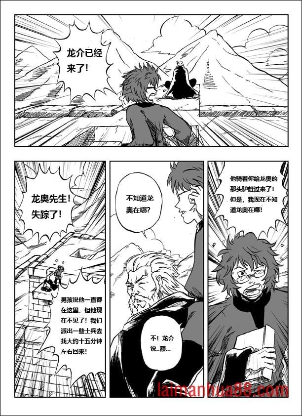 第05话