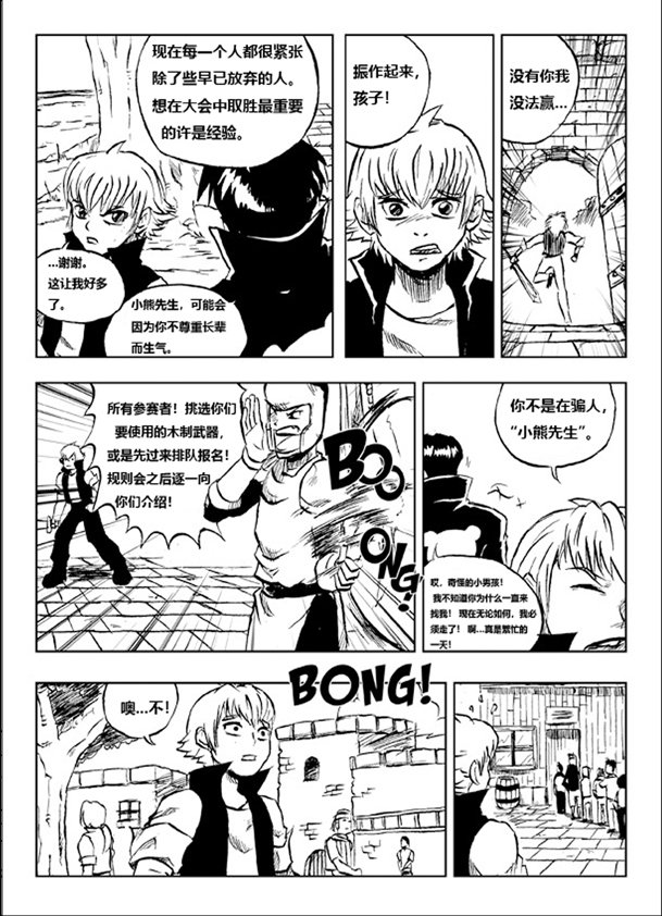 第05话