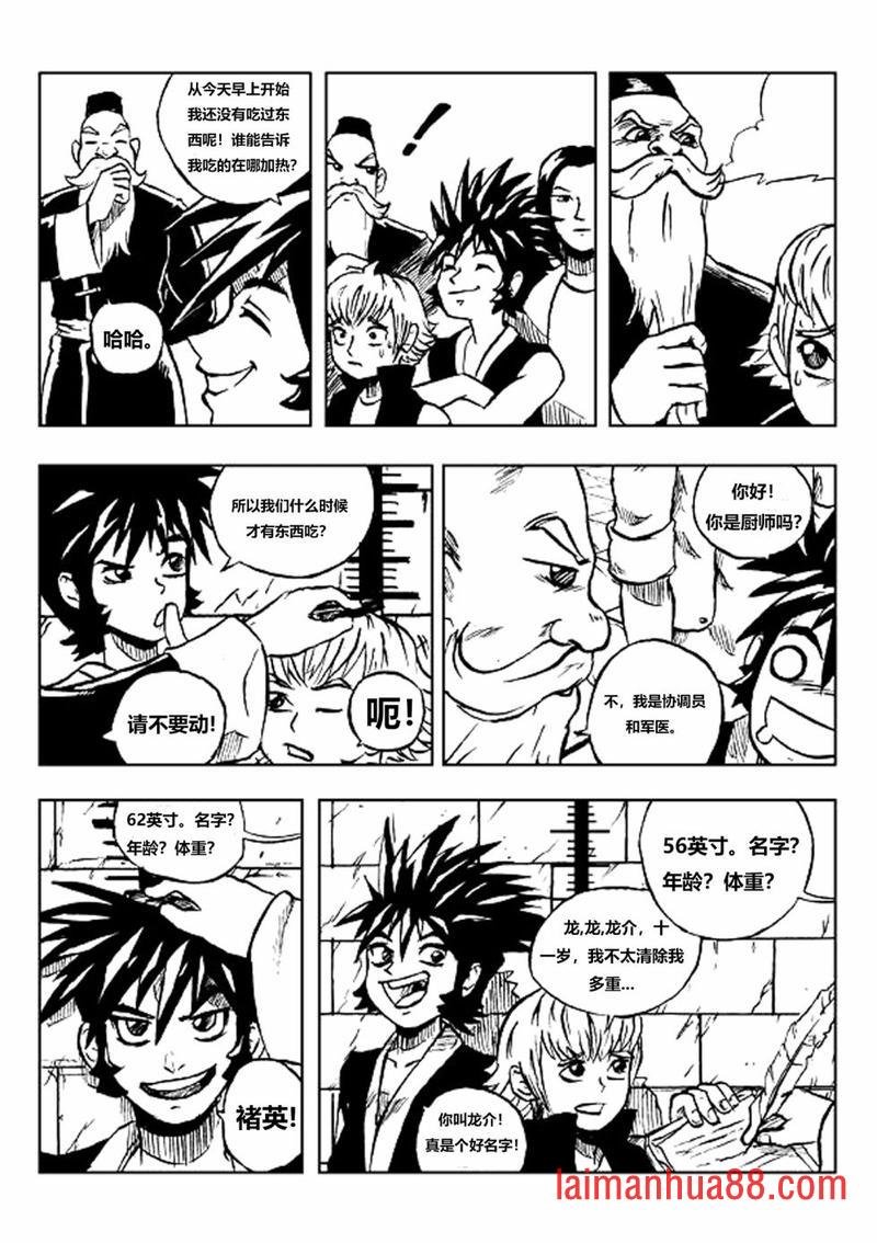第06话