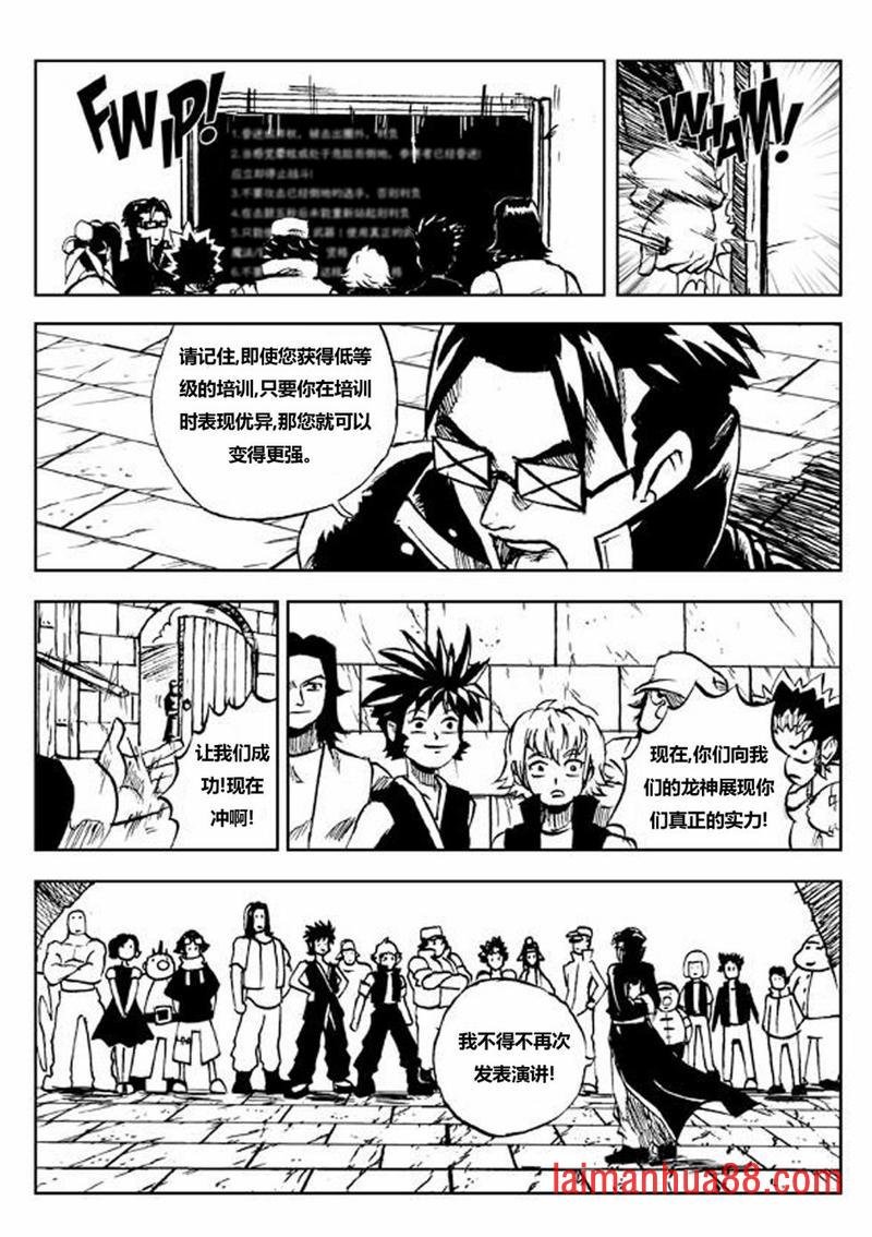 第06话