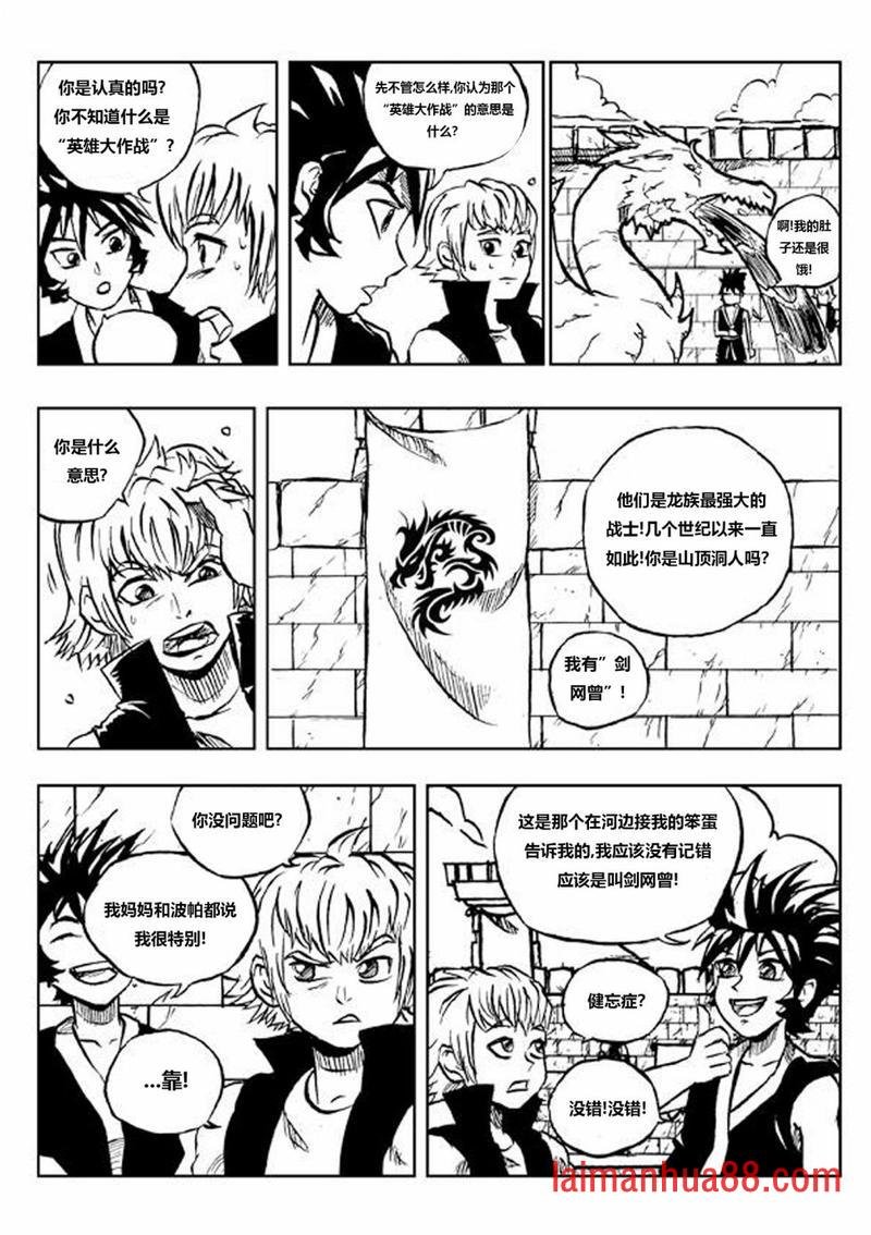 第06话