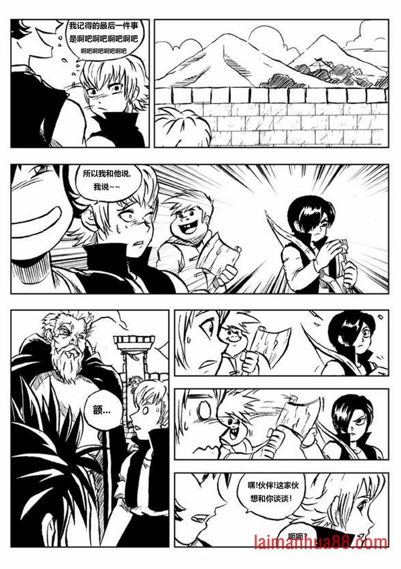 第06话