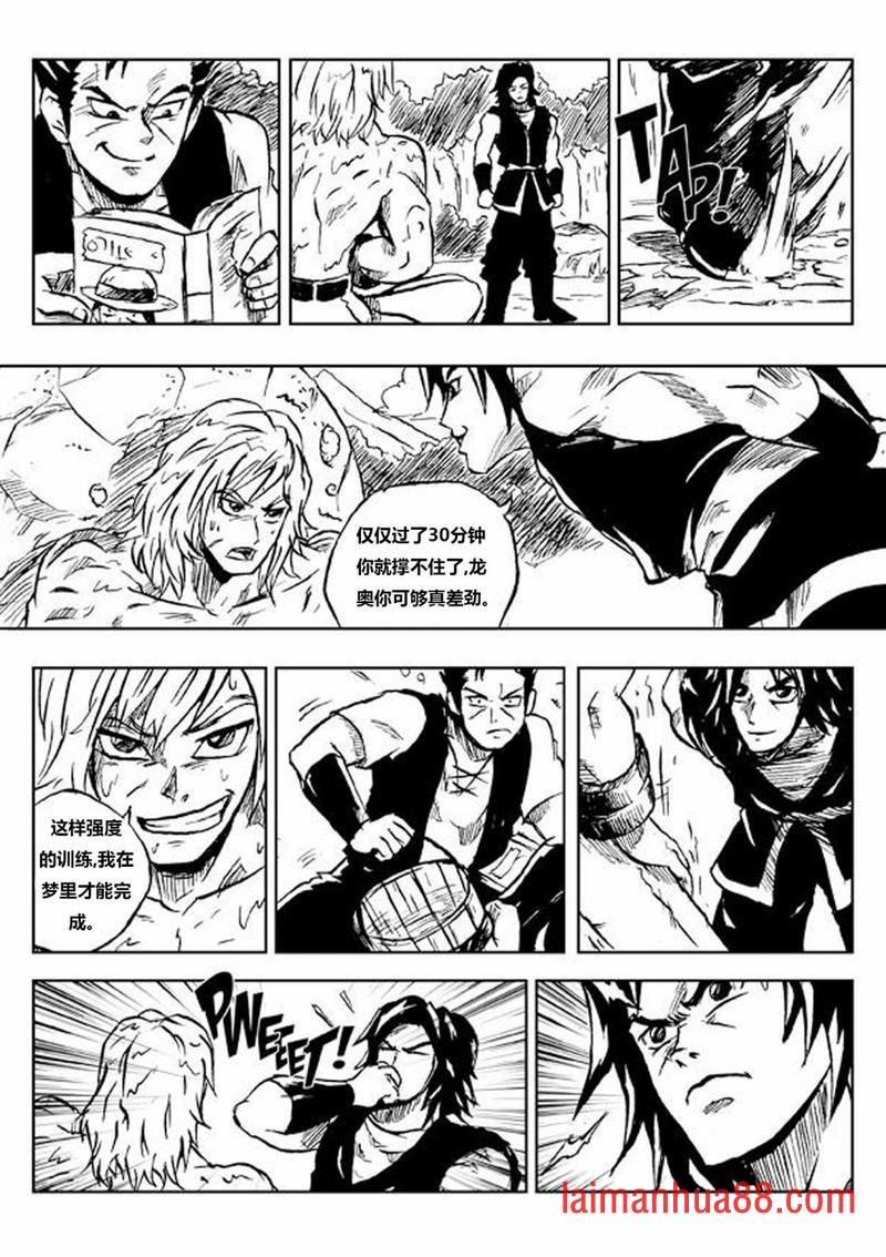 第06话