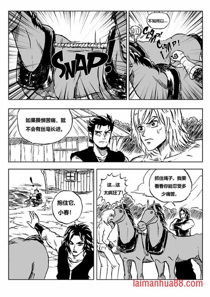 第06话