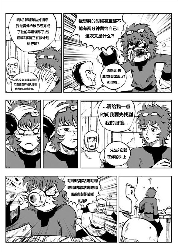 第07话上