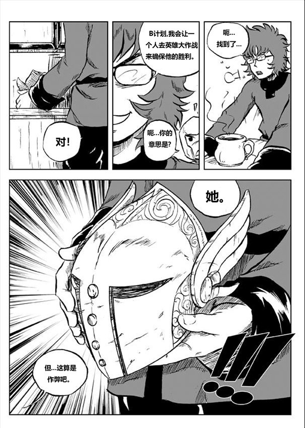 第07话上