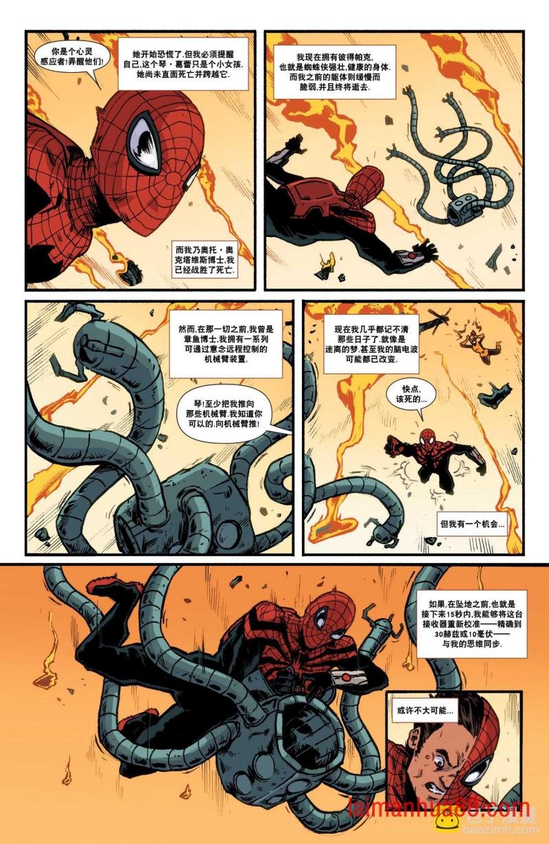 特刊