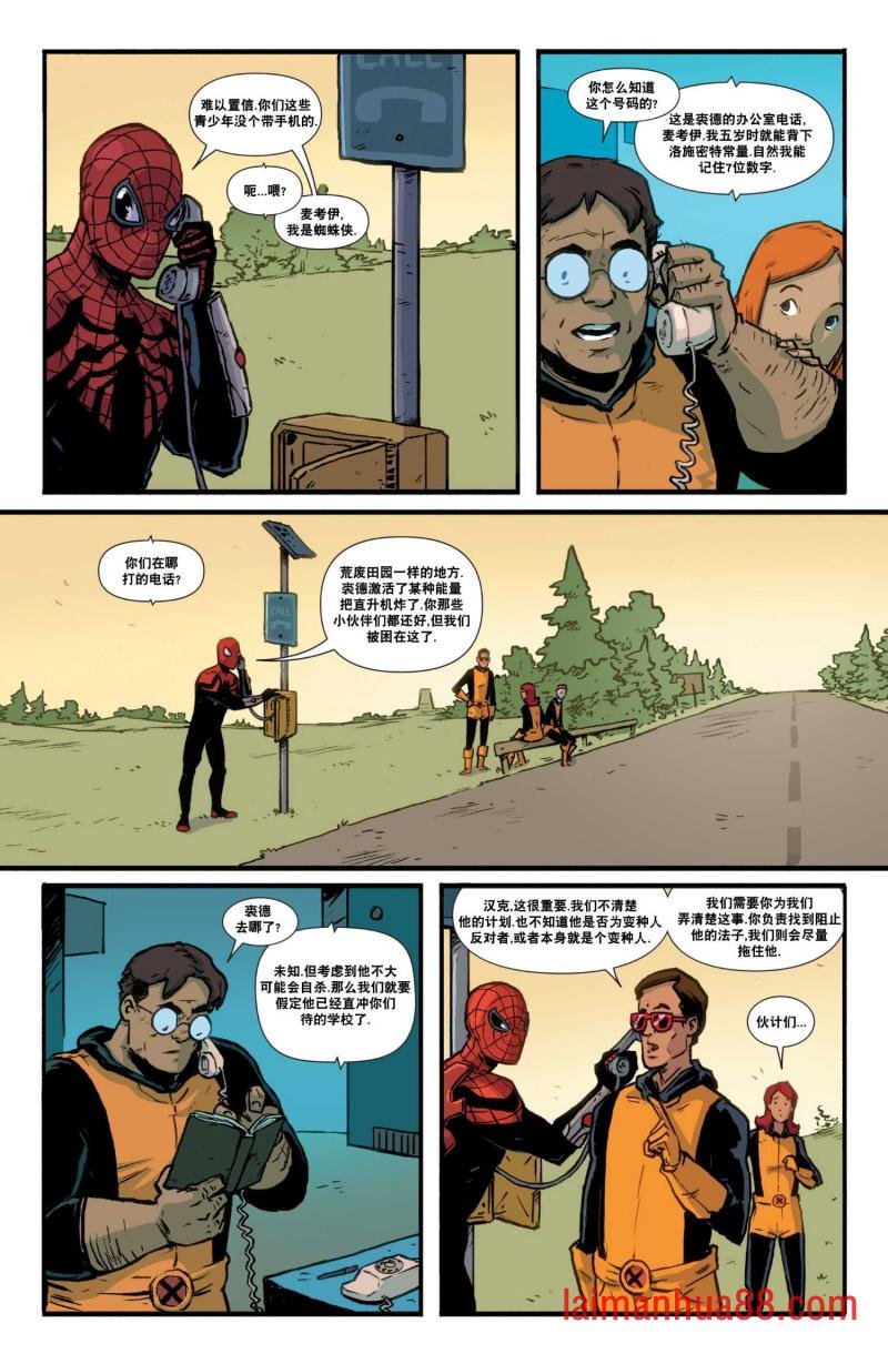特刊
