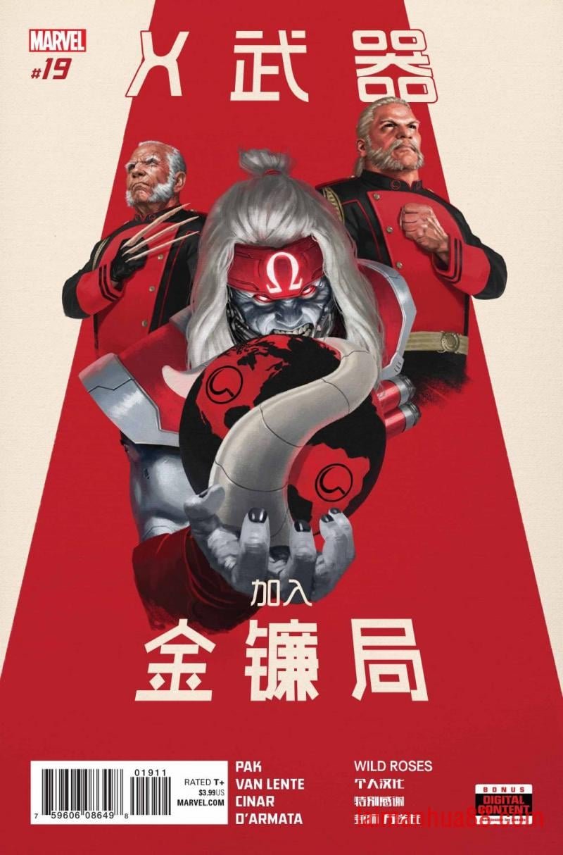第19卷