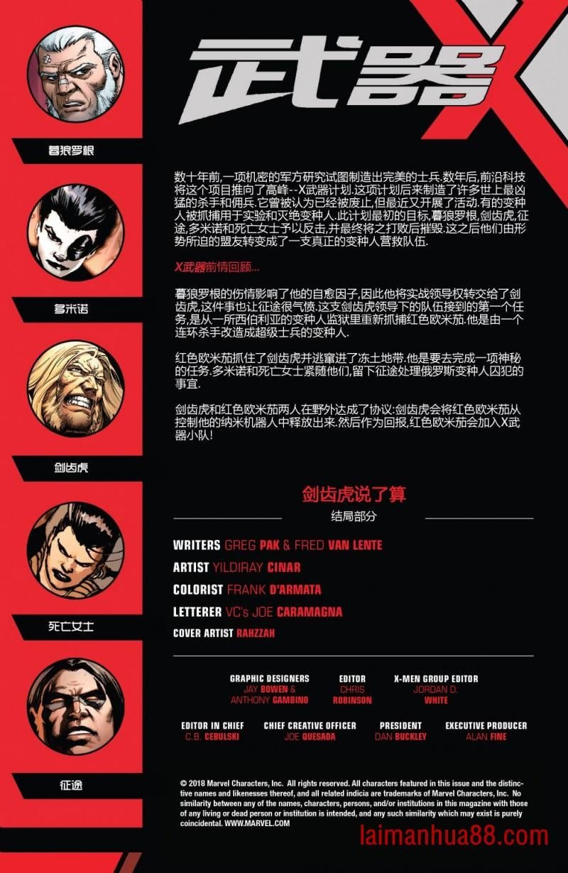 第19卷