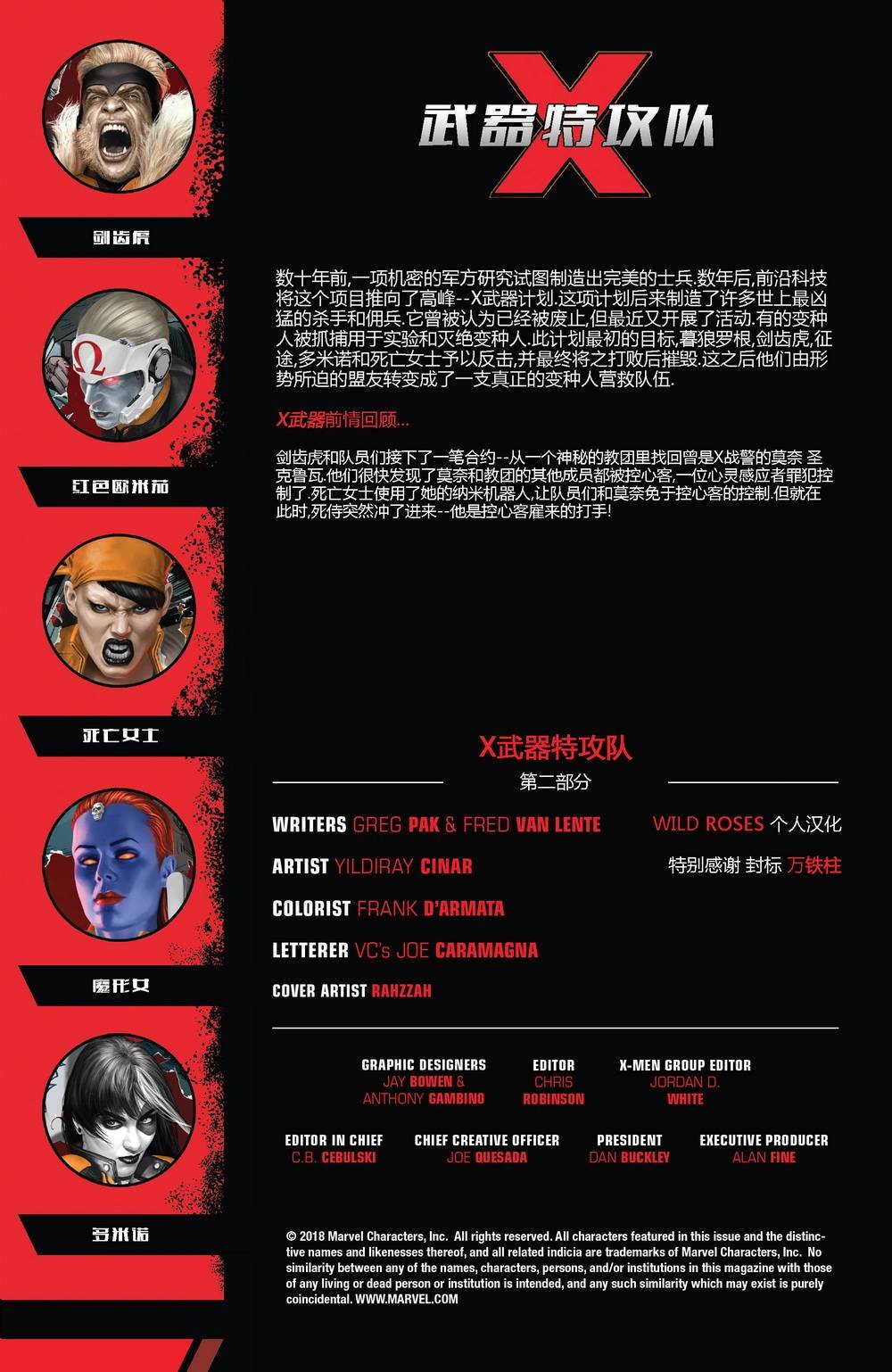 第23卷