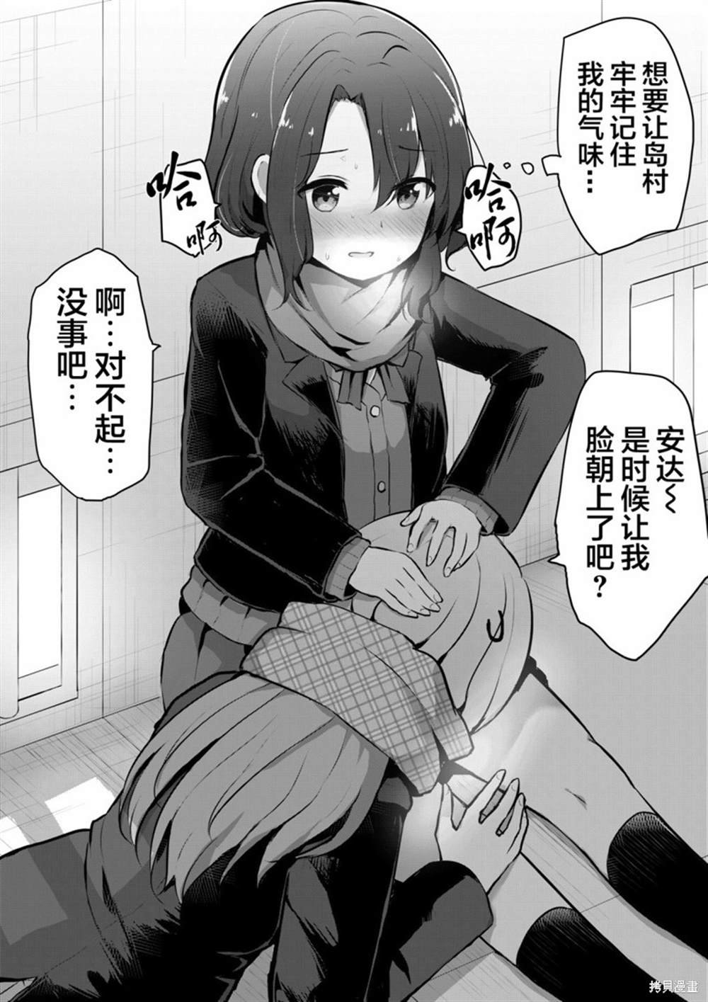 第44话