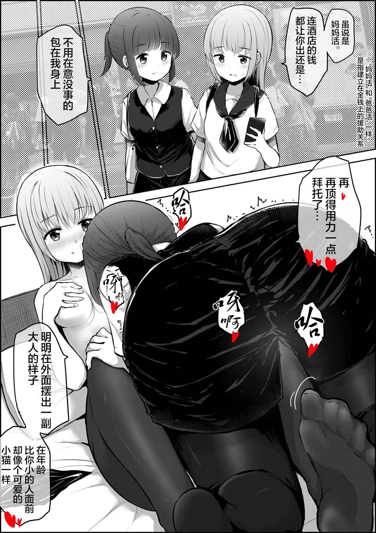 第45话