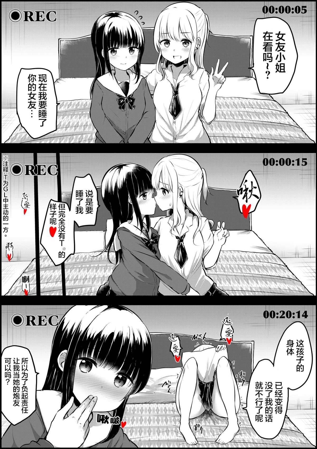 第46话