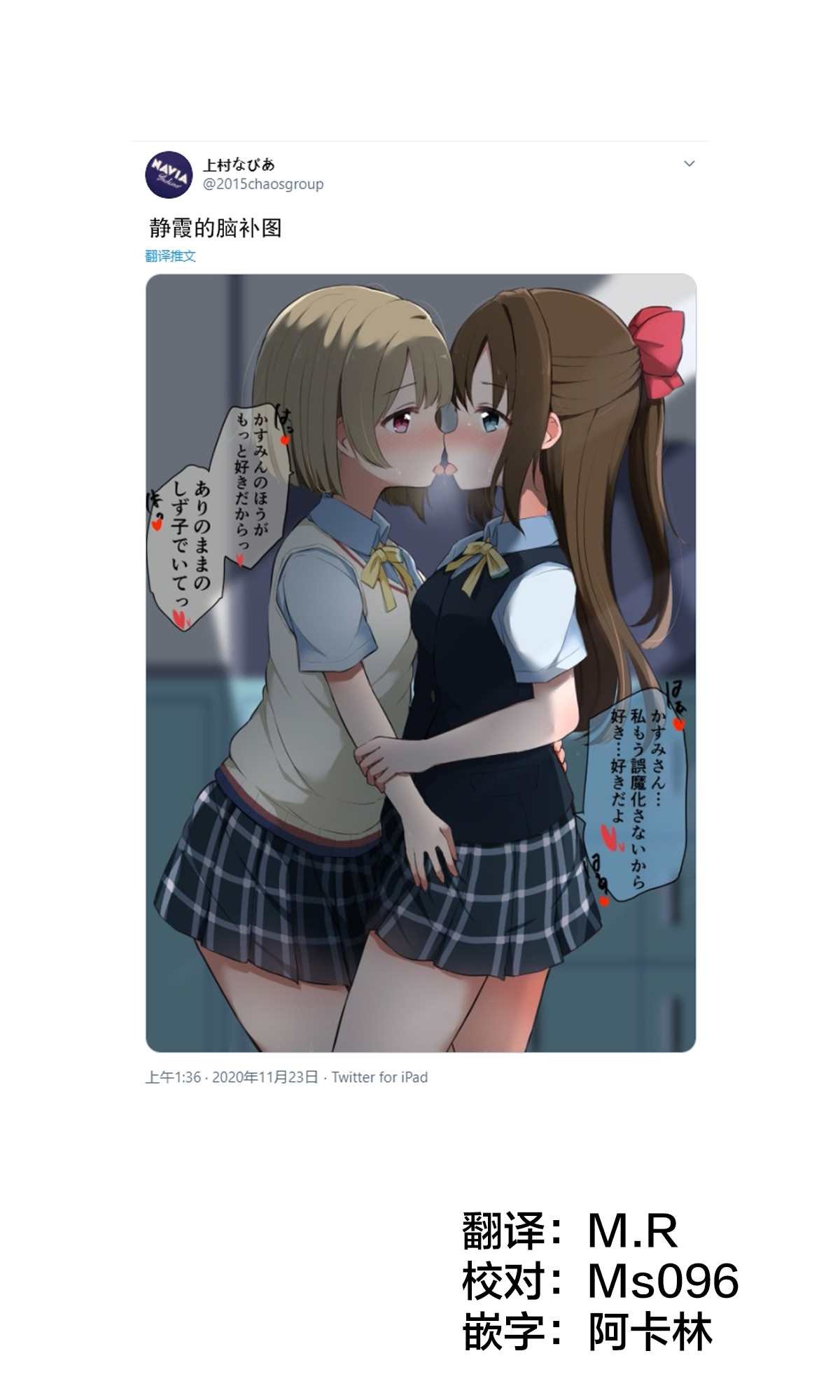 第49话
