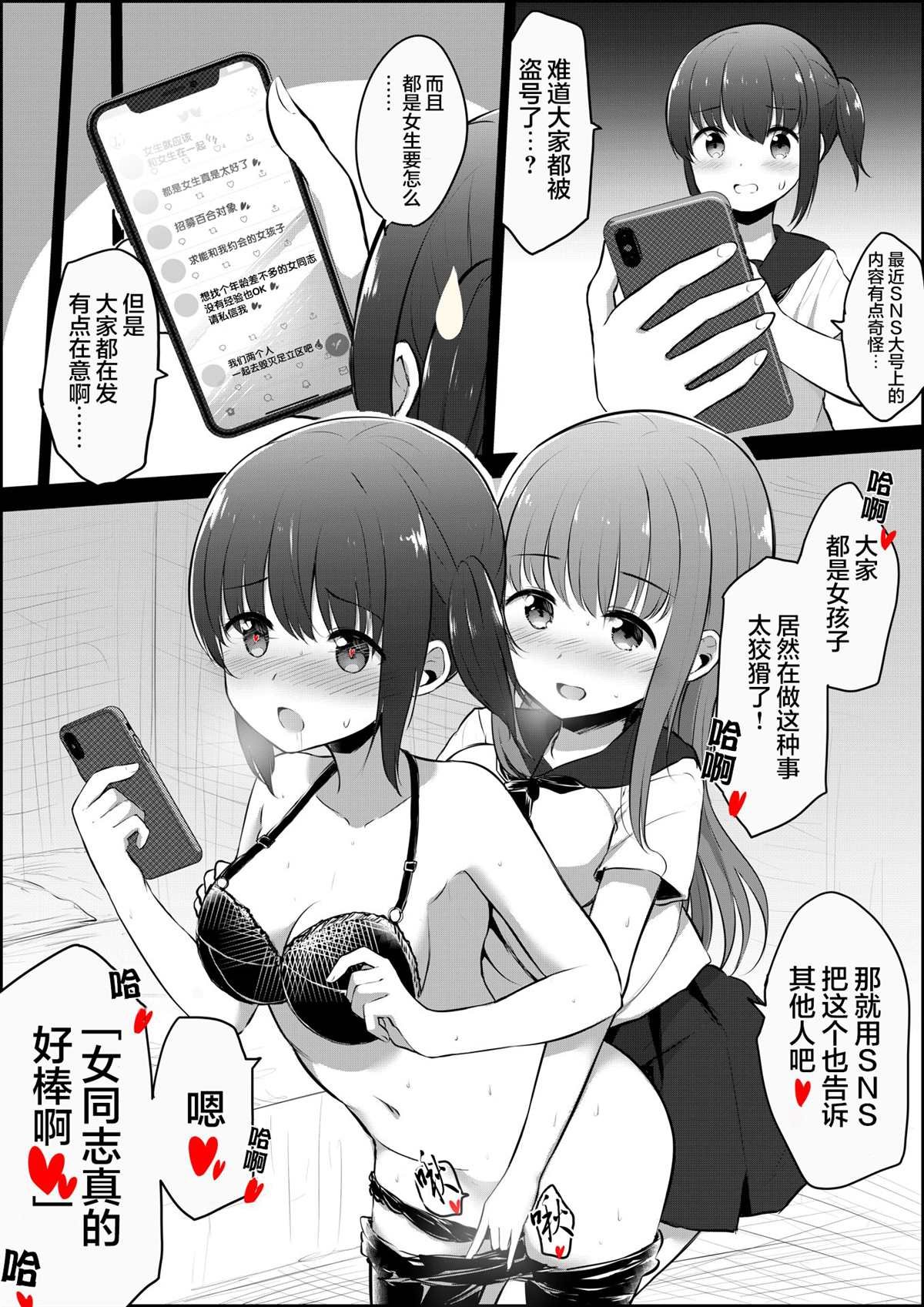 第50话