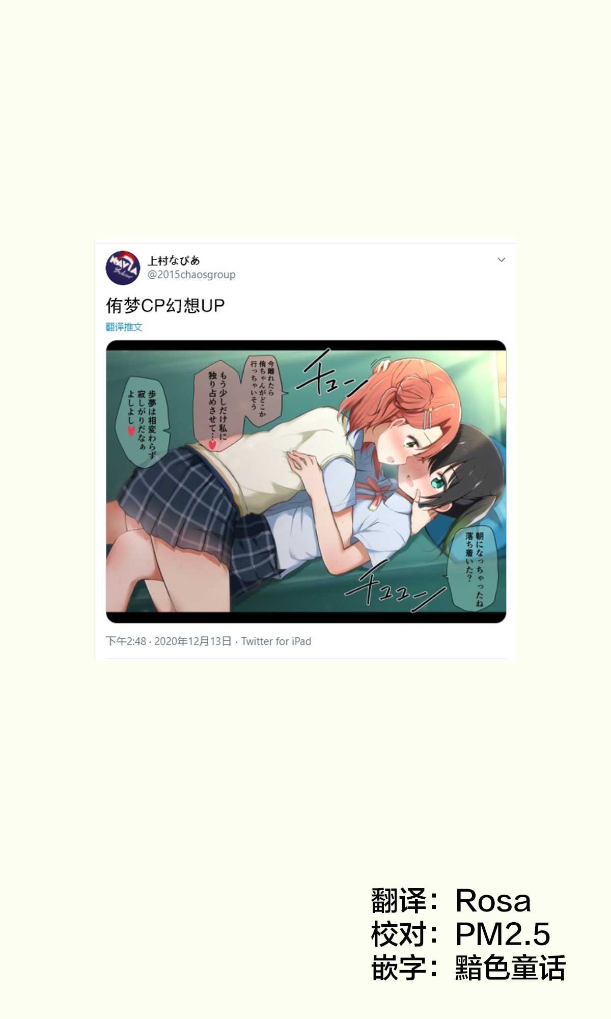 第54话