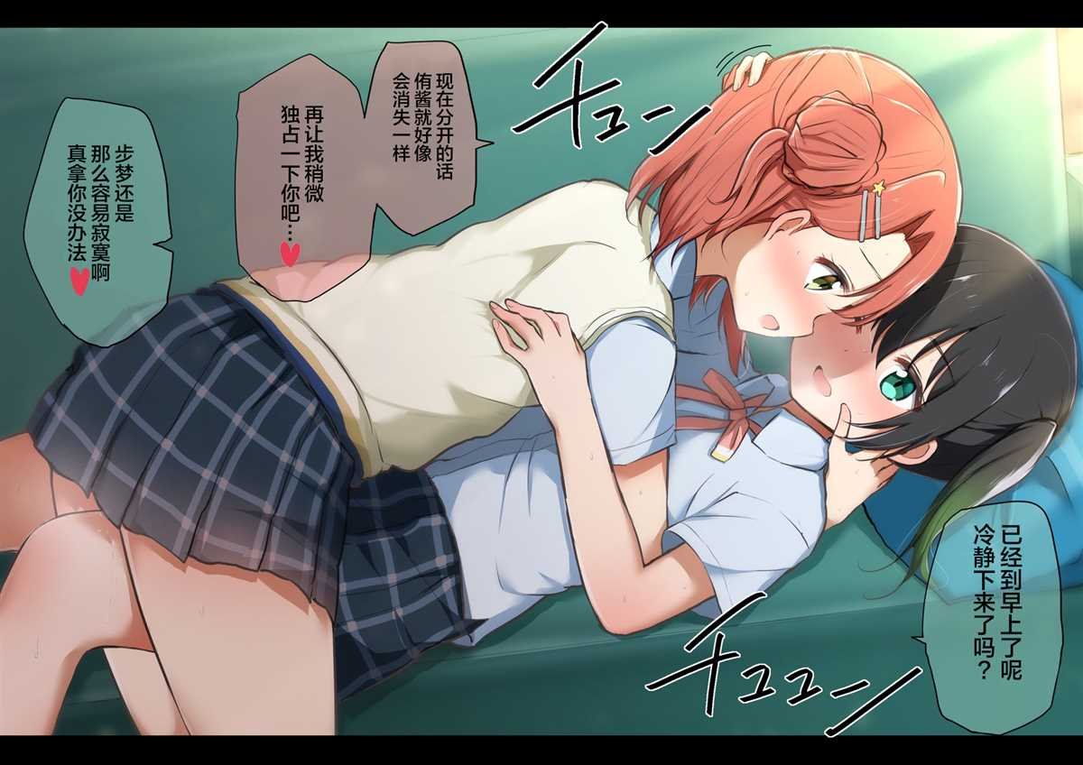 第54话
