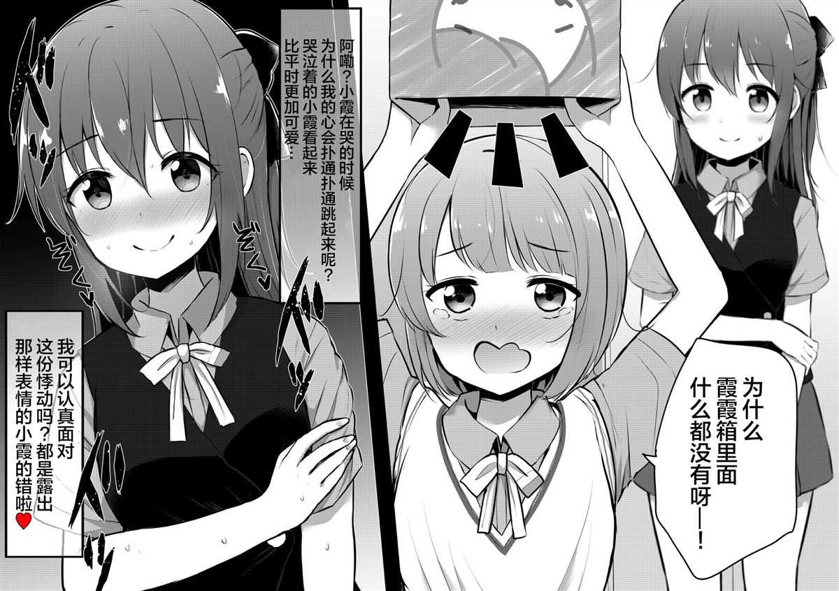 第55话