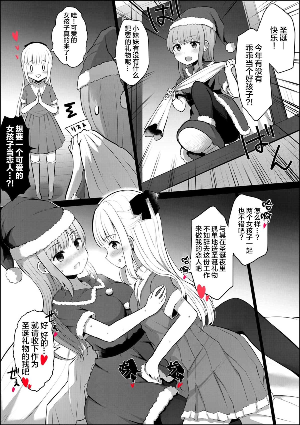 第57话