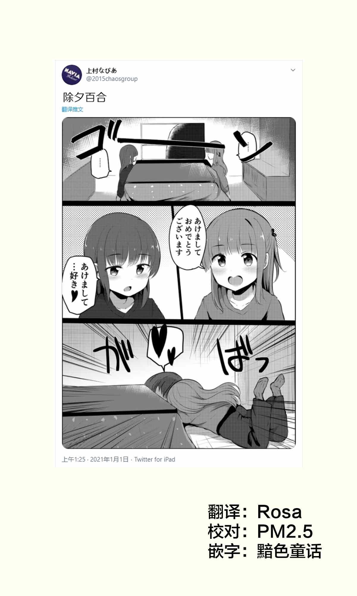 第59话
