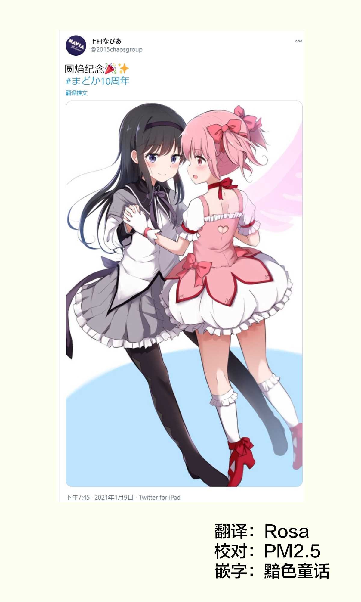 第61话