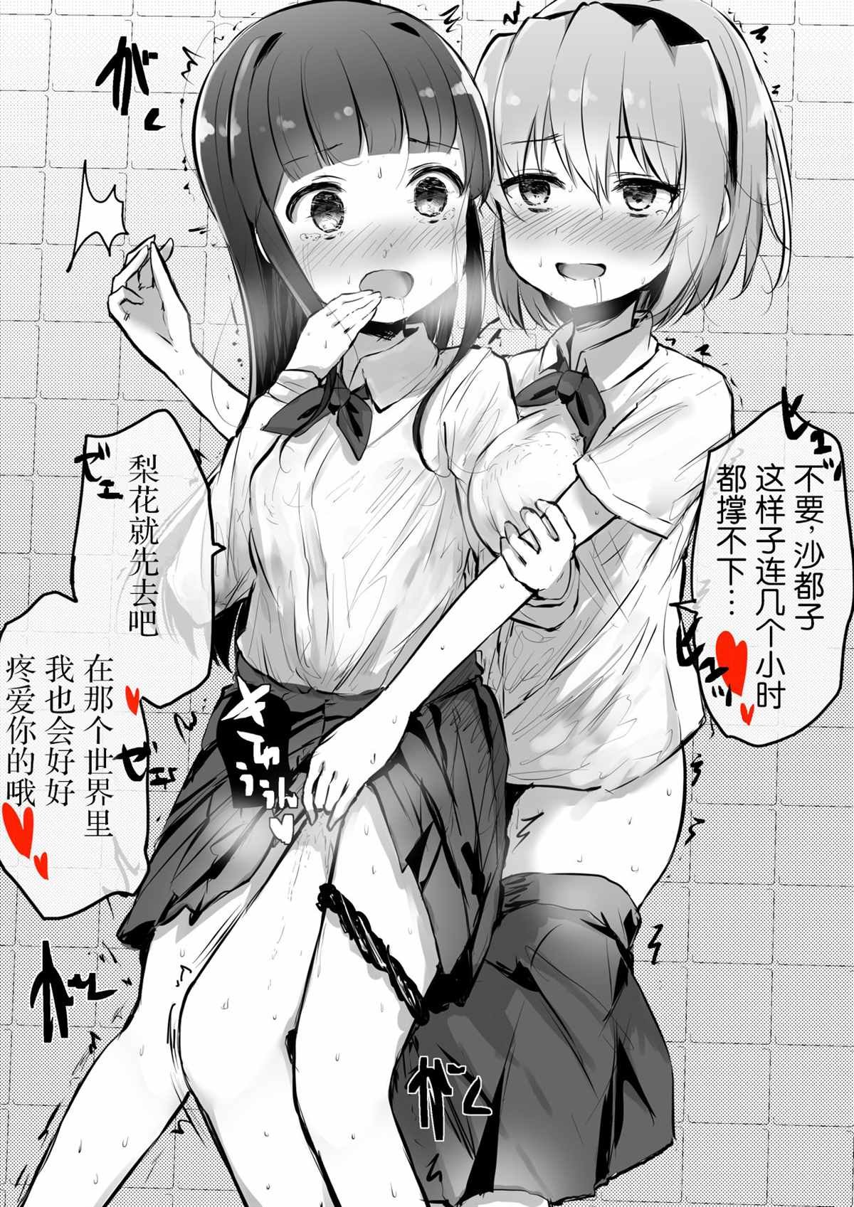 第62话