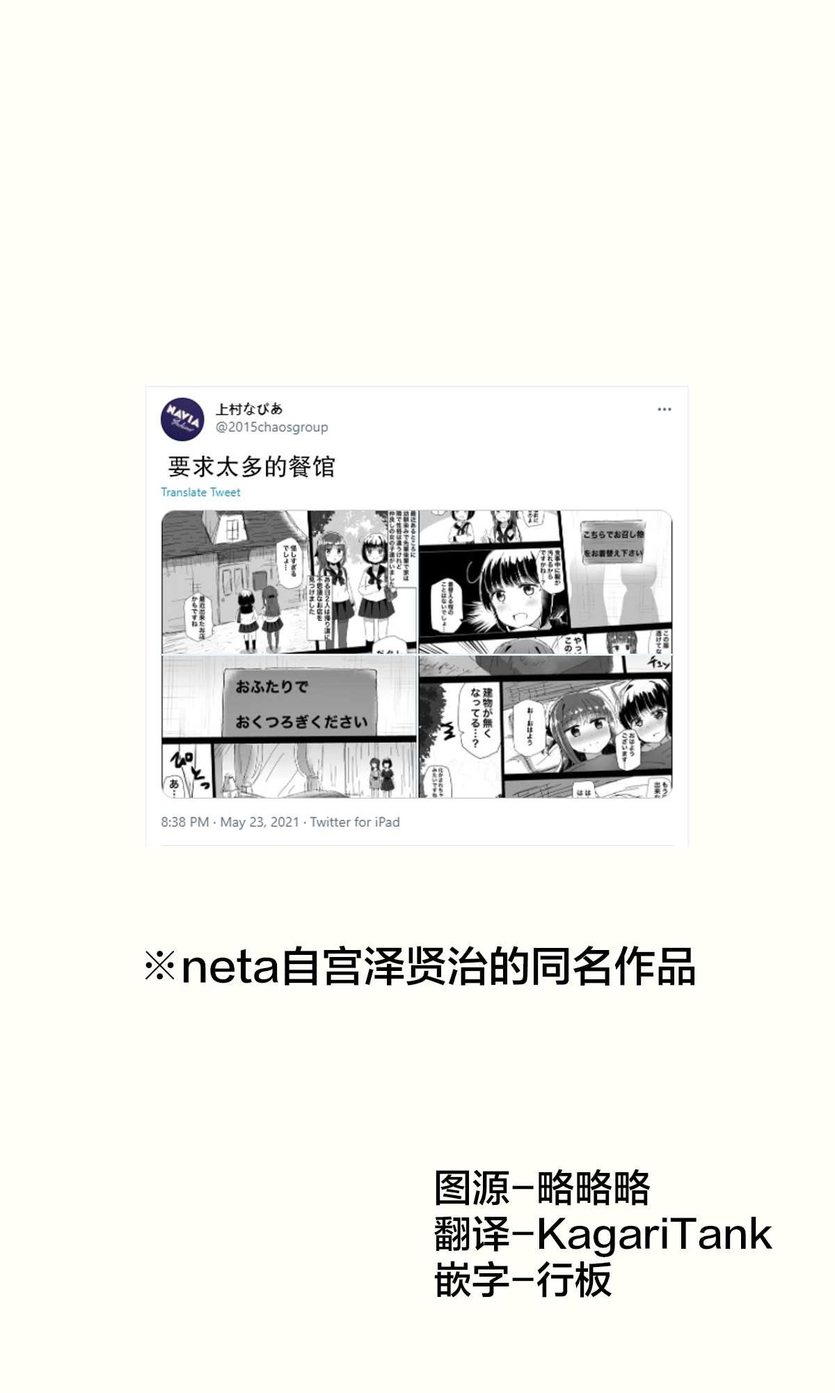 第67话
