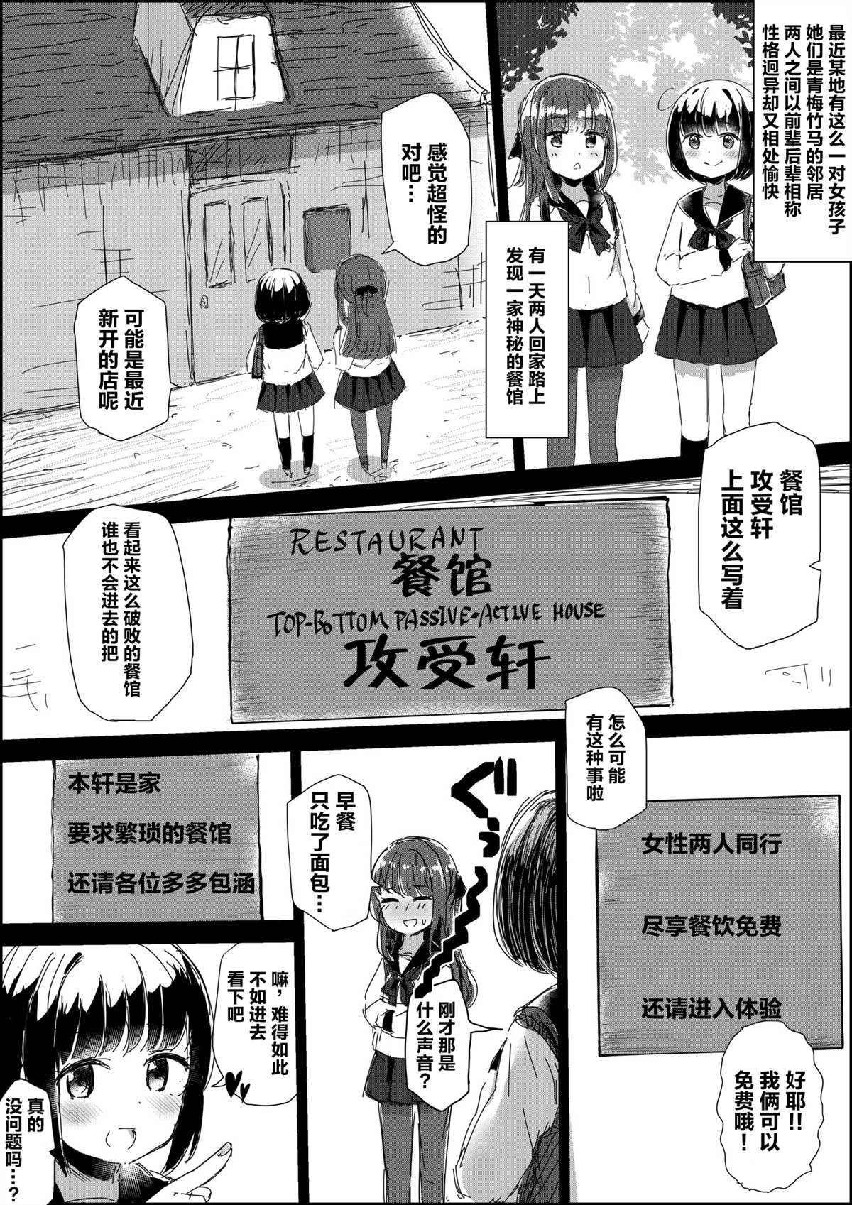 第67话