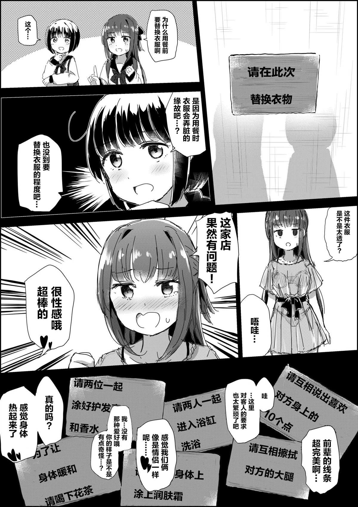 第67话