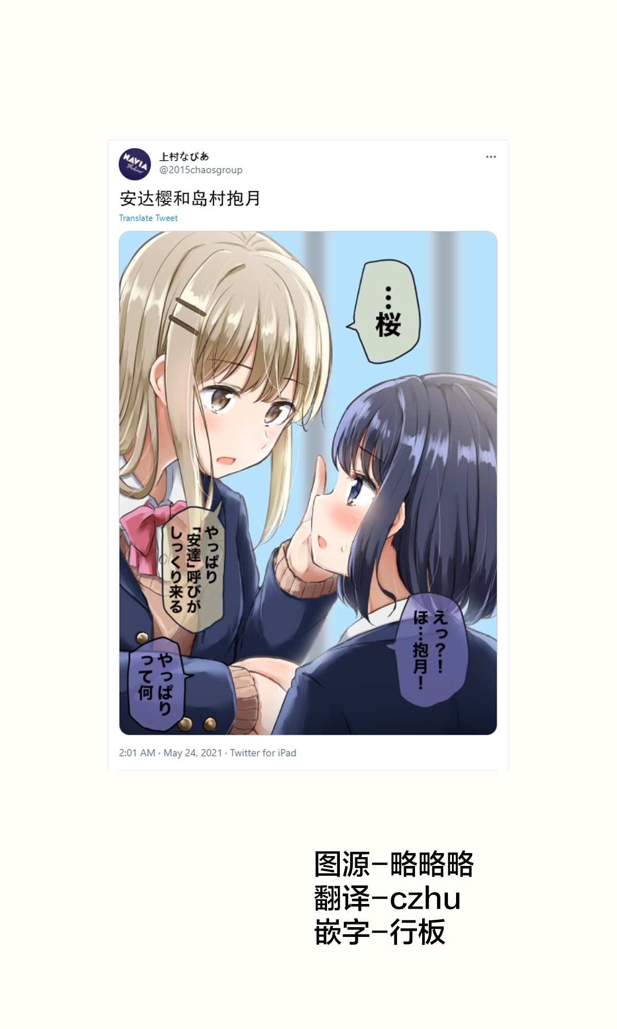 第68话