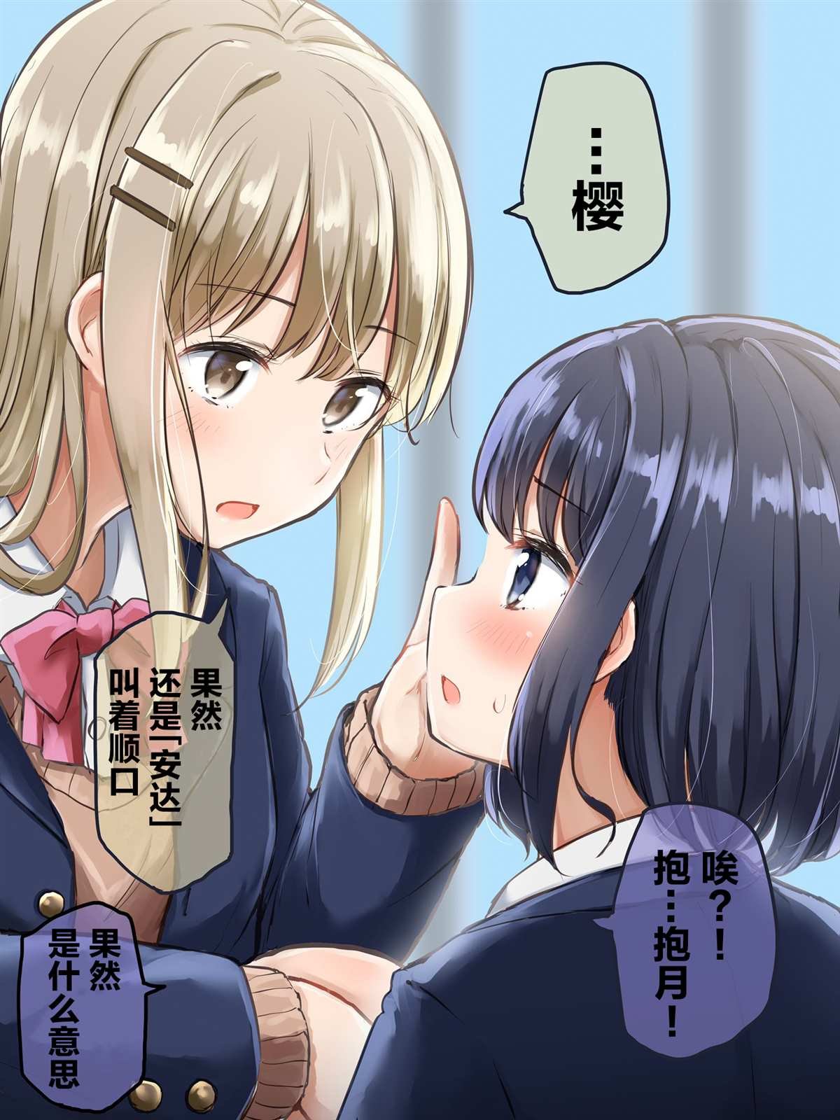 第68话