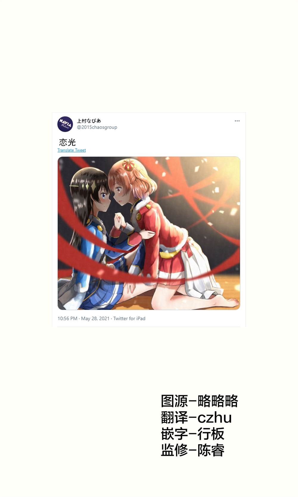第69话