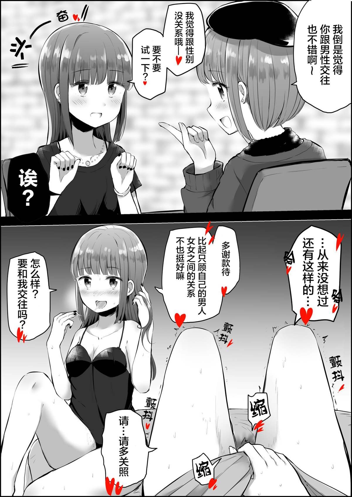 第70话