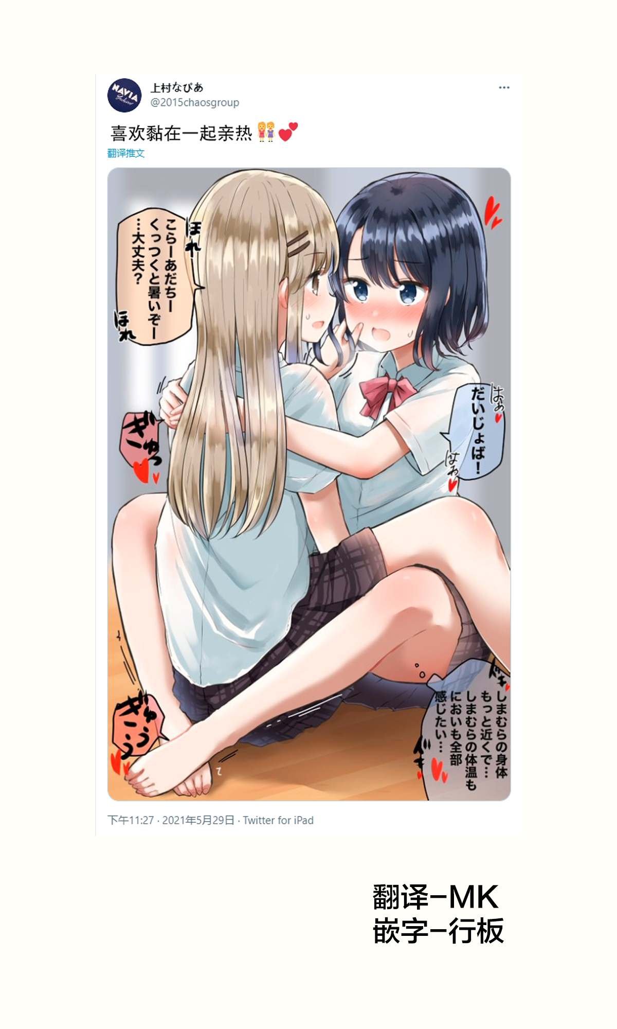 第72话