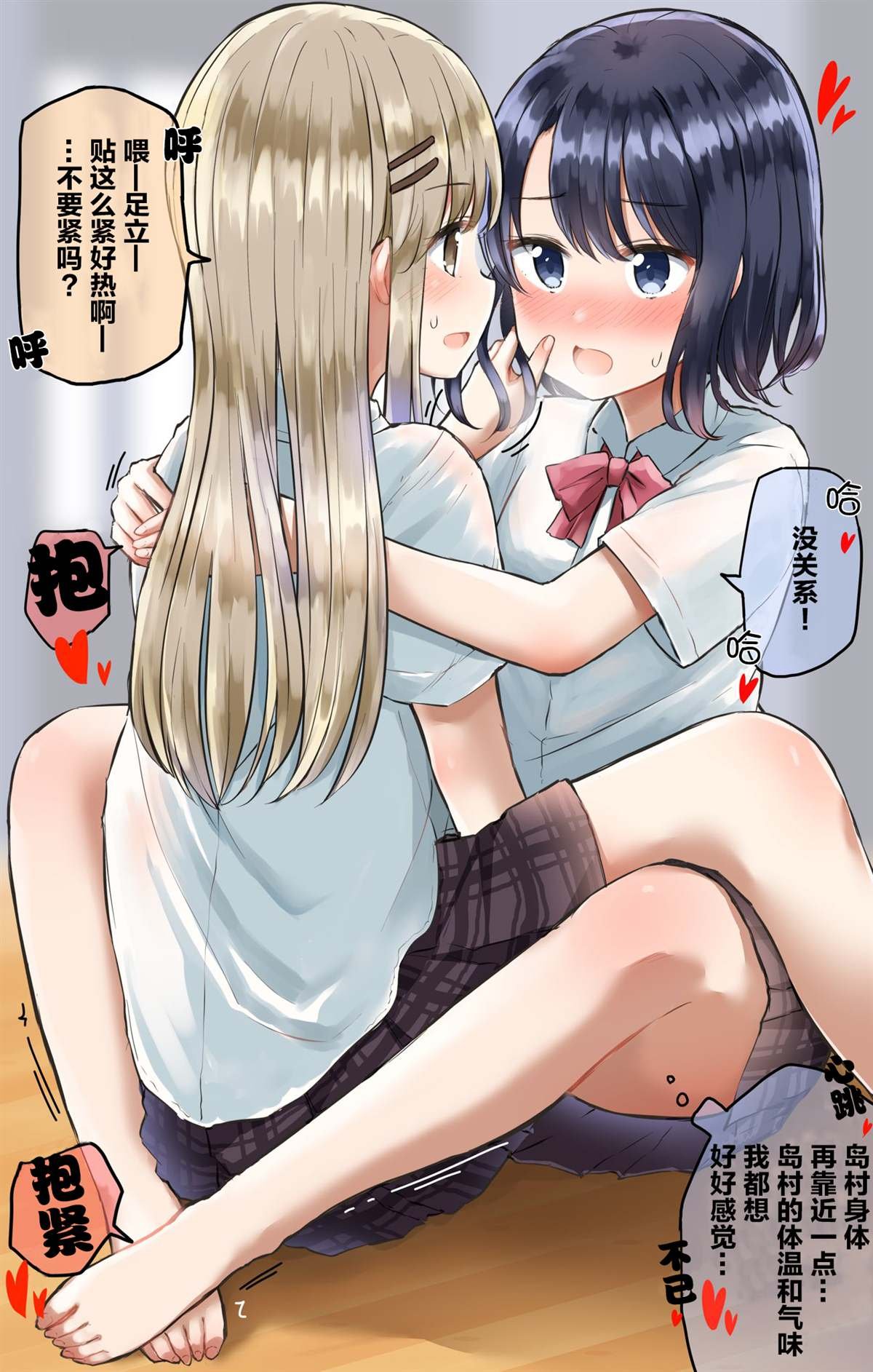 第72话
