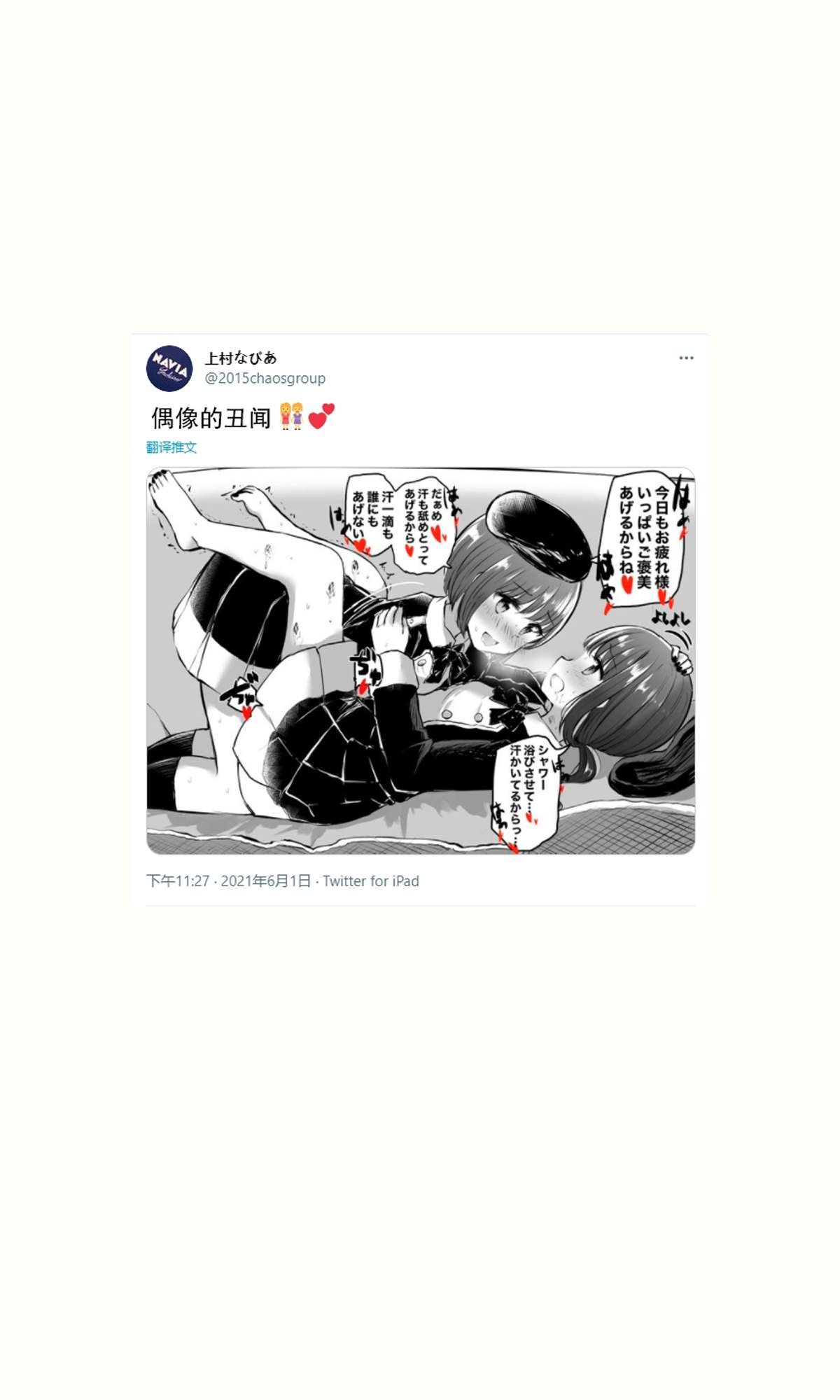 第72话
