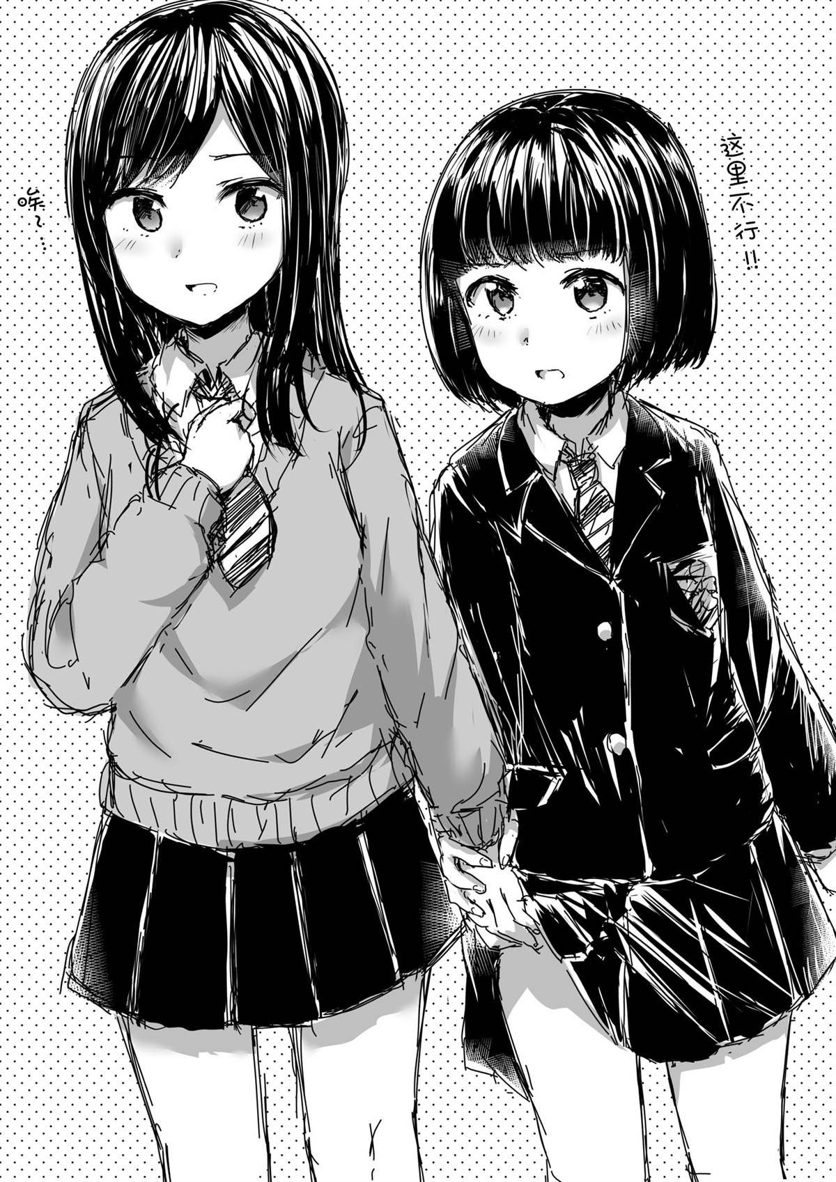 第72话