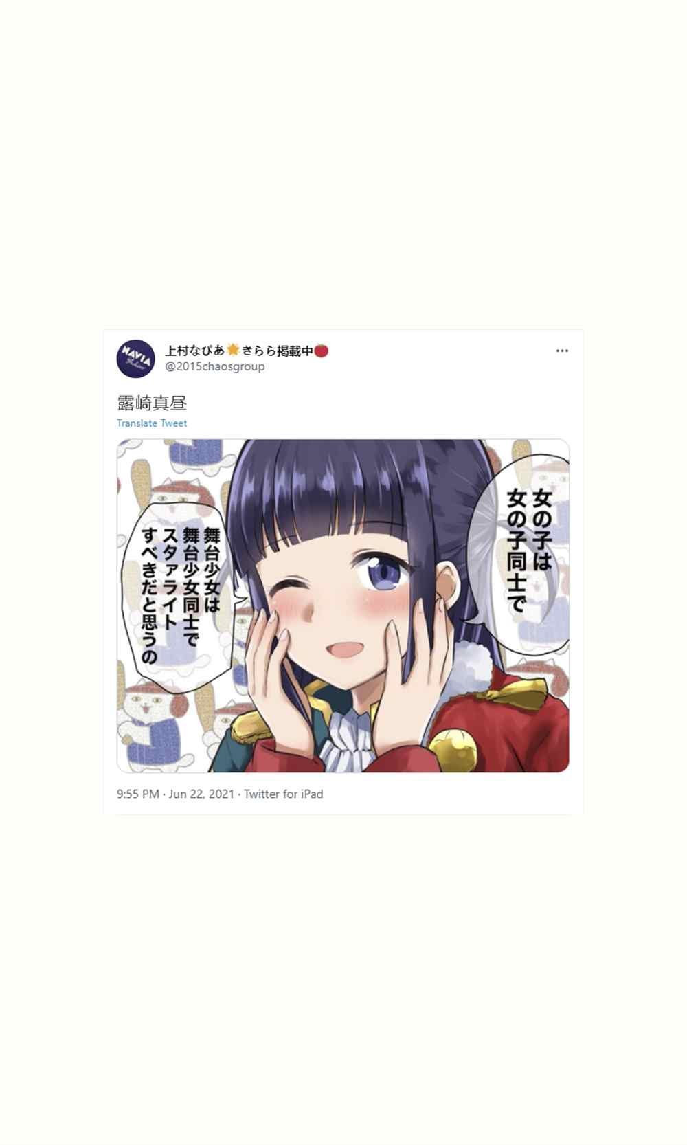 第73话