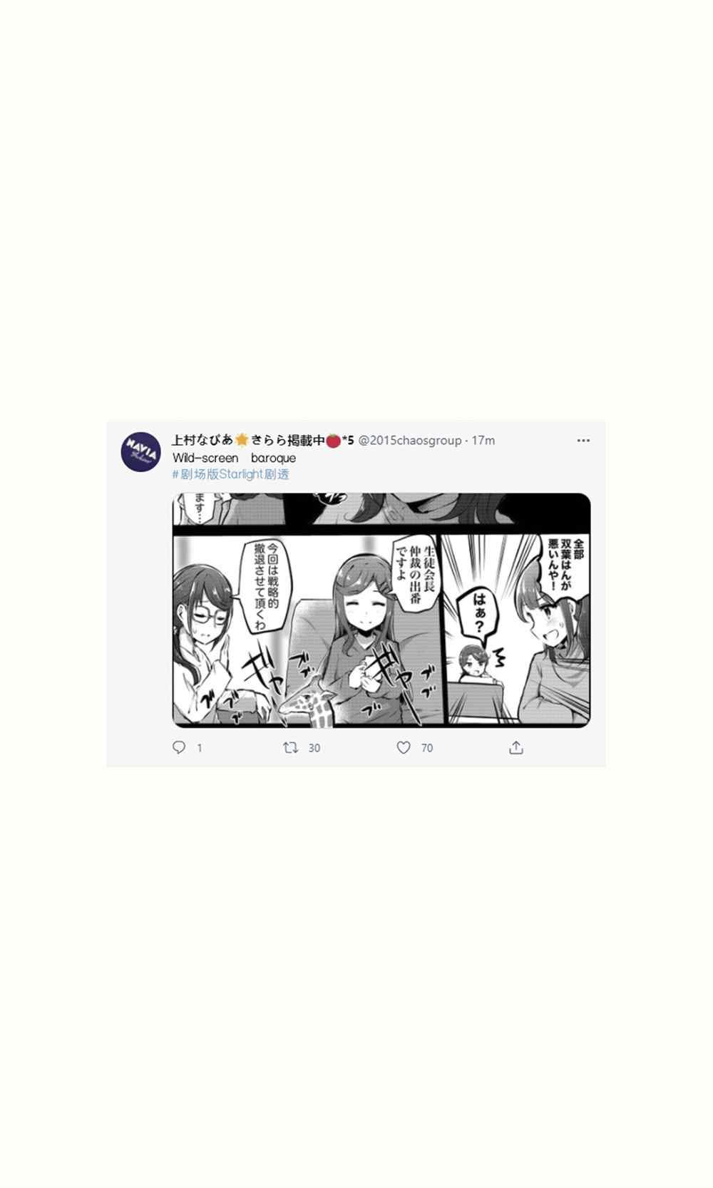 第73话