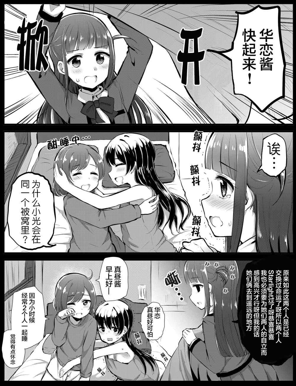第73话