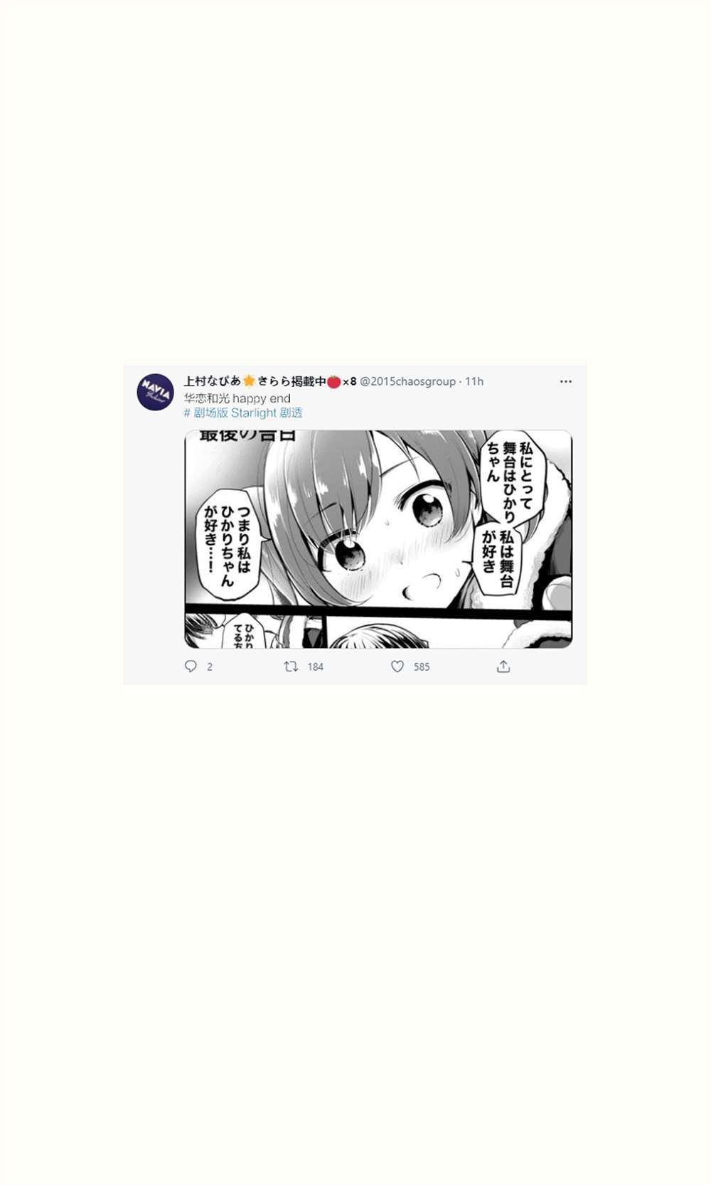第74话