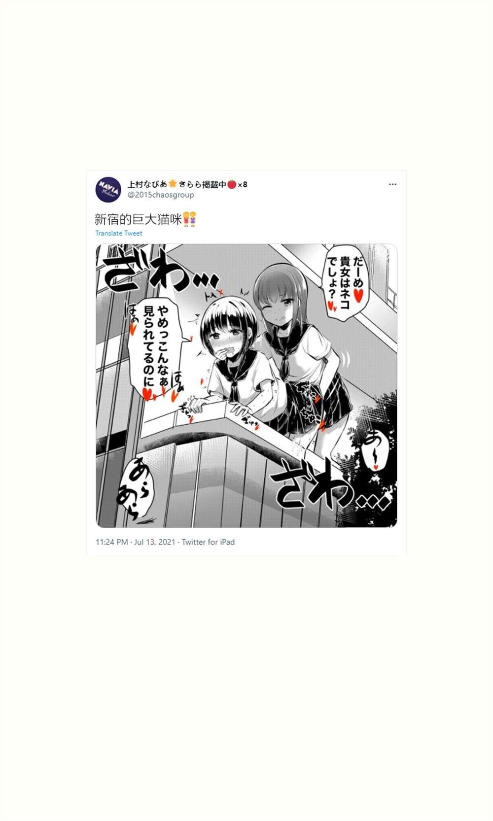 第74话