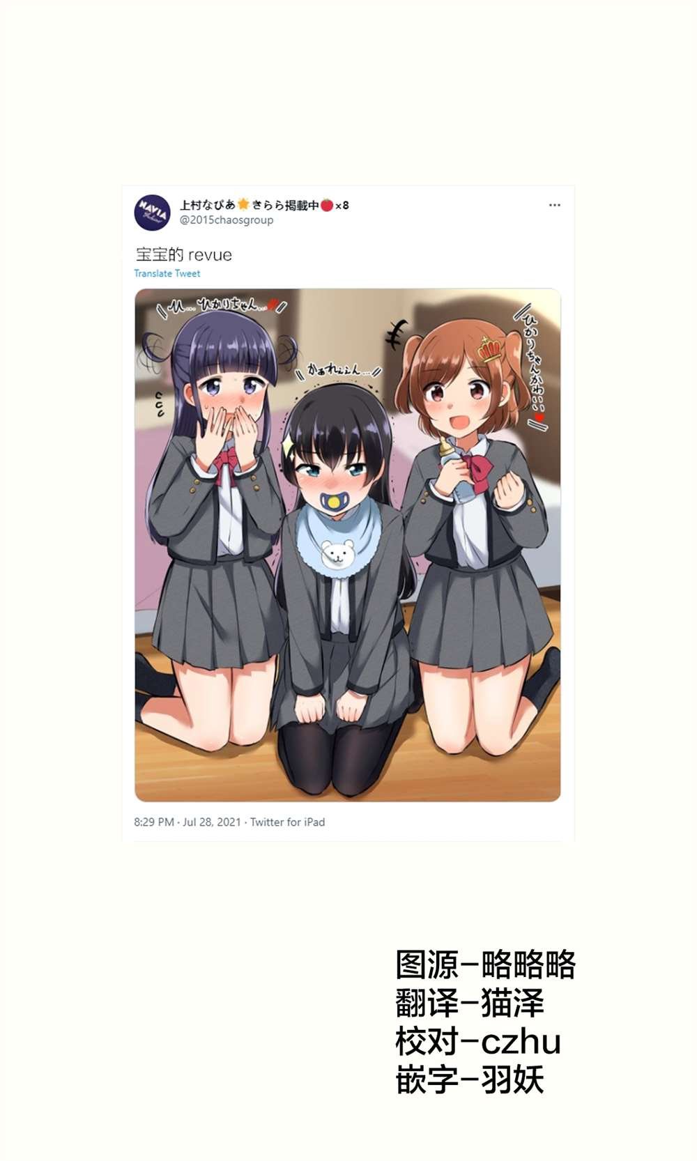 第75话
